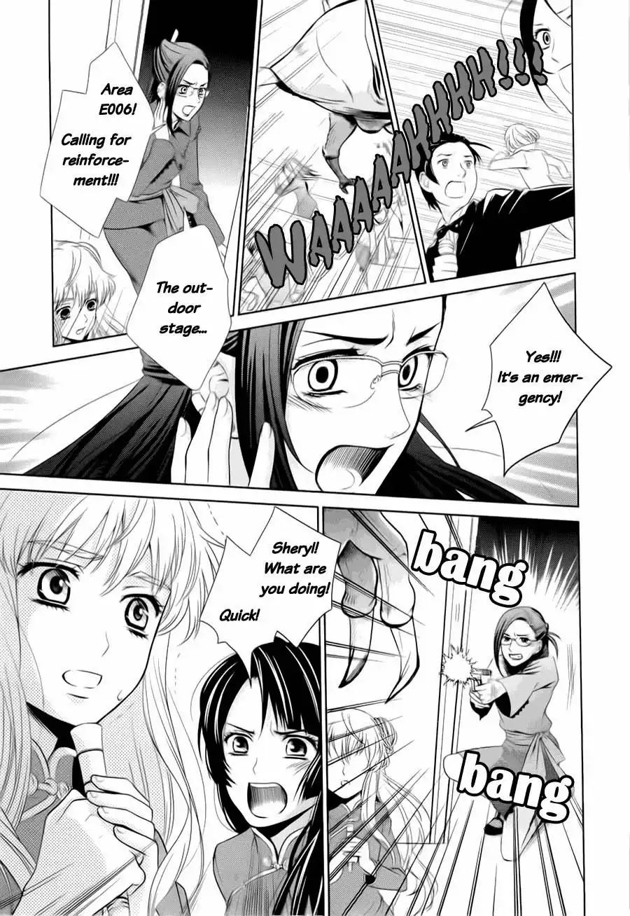 Sheryl - Kiss in the Galaxy Chapter 0 49